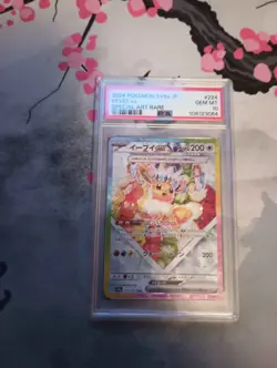 PSA 10 Eevee EX SAR 224/187 Terastal Festival EX Japanese Pokemon 2024 - Image 2