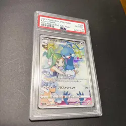 PSA10 Altaria Tyltalis 074/068 CHR S11a Incandescent Arcana Pokemon Card JP F/S - Image 1