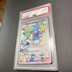 PSA10 Altaria Tyltalis 074/068 CHR S11a Incandescent Arcana Pokemon Card JP F/S - Image 2