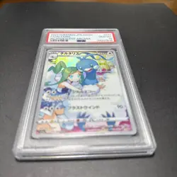 PSA10 Altaria Tyltalis 074/068 CHR S11a Incandescent Arcana Pokemon Card JP F/S - Image 3