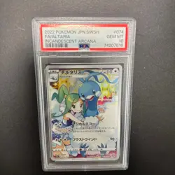 PSA10 Altaria Tyltalis 074/068 CHR S11a Incandescent Arcana Pokemon Card JP F/S - Image 4