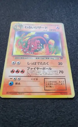 Dark Charmeleon Rocket Gang Regular (Japanese) Pokemon Card - Image 2
