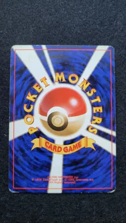 Dark Charmeleon Rocket Gang Regular (Japanese) Pokemon Card - Image 5