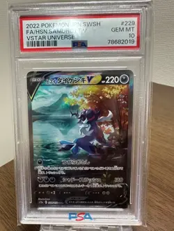 PSA10 Hisuian Samurott V 229/172 SAR S12a VSTAR Universe Pokemon Card Japan F/S - Image 1