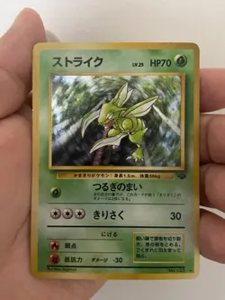 Scyther Jungle Holo Japanese No.123 Vintage Pokemon Card TCG - Image 1