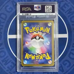 PSA 10 Cynthia’s Roserade 065/063 AR Scarlet & Violet SV9a Pokemon Card Japan - Image 2