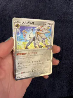 Solgaleo 016/028 S8a 25th Anniversary Collection - Pokemon Card Japanese NM - Image 3