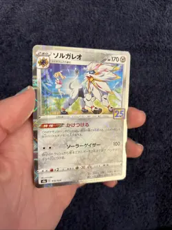 Solgaleo 016/028 S8a 25th Anniversary Collection - Pokemon Card Japanese NM - Image 4