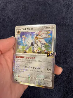 Solgaleo 016/028 S8a 25th Anniversary Collection - Pokemon Card Japanese NM - Image 5