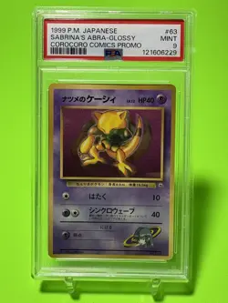 PSA 9 Sabrina's Abra Glossy Corocoro Comics Promo Japanese Pokemon Mint Card - Image 1