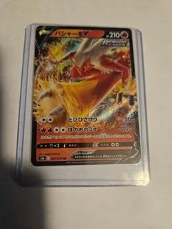 JAPANESE Pokemon Card Blaziken V 007/070 RR S5a Peerless Fighters NM/M - Image 1