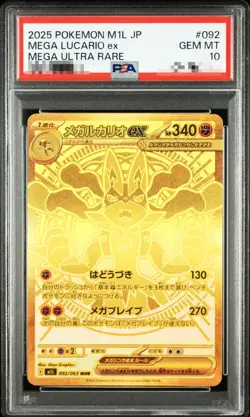 PSA 10 MEGA Lucario ex MUR 092/063 M1L Mega Brave - Pokemon Card Japanese - Image 1