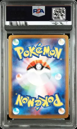 PSA 10 MEGA Lucario ex MUR 092/063 M1L Mega Brave - Pokemon Card Japanese - Image 2
