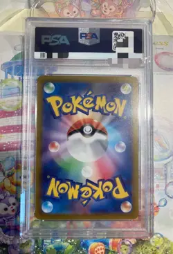 PSA 10 Fuecoco Hogator 078/073 AR Scarlet & Violet Pokemon Card Japan JP F/S - Image 2