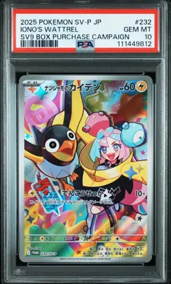 PSA10 Nanjyamo’s Wattrel Iono's Kaiden 232/SV-P Battle Partners Pokemon Card JP - Image 1