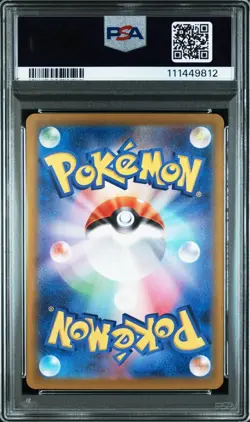 PSA10 Nanjyamo’s Wattrel Iono's Kaiden 232/SV-P Battle Partners Pokemon Card JP - Image 2