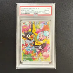 PSA10 Nanjyamo’s Wattrel Iono's Kaiden 232/SV-P Battle Partners Pokemon Card JP - Image 3