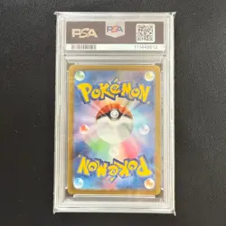 PSA10 Nanjyamo’s Wattrel Iono's Kaiden 232/SV-P Battle Partners Pokemon Card JP - Image 4