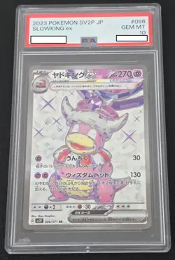 PSA 10 Slowking ex 086/071 SR Scarlet & Violet Snow Hazard SV2P Pokemon Card JP - Image 1
