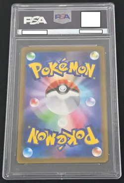 PSA 10 Slowking ex 086/071 SR Scarlet & Violet Snow Hazard SV2P Pokemon Card JP - Image 2