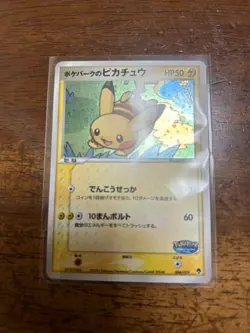 Pokemon card Pokepark's Pikachu 004/009 Promo 2005 Pokemon TCG Japan Holo Rare - Image 1