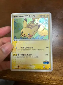 Pokemon card Pokepark's Pikachu 004/009 Promo 2005 Pokemon TCG Japan Holo Rare - Image 3