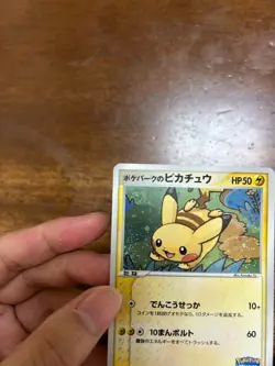 Pokemon card Pokepark's Pikachu 004/009 Promo 2005 Pokemon TCG Japan Holo Rare - Image 4