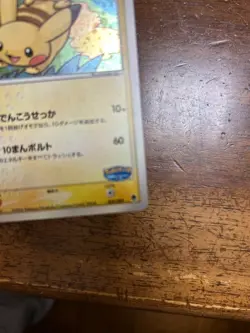 Pokemon card Pokepark's Pikachu 004/009 Promo 2005 Pokemon TCG Japan Holo Rare - Image 5