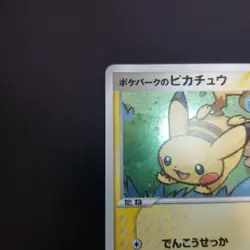 Pokemon card Pokepark's Pikachu 004/009 Promo 2005 Pokemon TCG Japan Holo Rare - Image 2