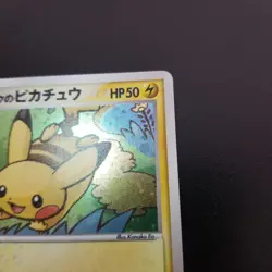Pokemon card Pokepark's Pikachu 004/009 Promo 2005 Pokemon TCG Japan Holo Rare - Image 3