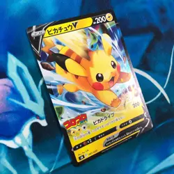 Pikachu V - 001/024 - CoroCoro Comic Promo Rare Japanese - Pokemon Card - LP - Image 3