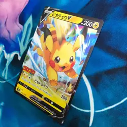 Pikachu V - 001/024 - CoroCoro Comic Promo Rare Japanese - Pokemon Card - LP - Image 4