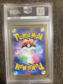 PSA10 Altaria CHR 074/068 Incandescent Arcana S11a Pokemon Card Japan JP F/S - Image 2