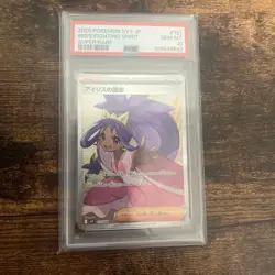 PSA10 Iris’s Fighting Spirit 121/100 SR Battle Partners SV9 Pokemon Card Japan - Image 1