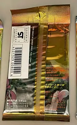 Japanese Pokemon NEO Discovery Booster Pack SEALED NEW - Image 2