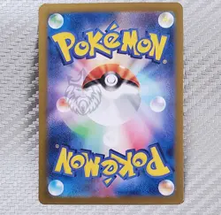 Walking Wake ex 📈 Pokemon SV8a Terastal Festival Japanese 049/187 Double Rare - Image 2