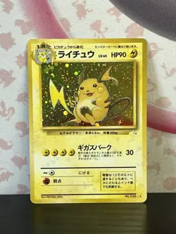 Pokemon TCG Raichu 26 Mystery of the Fossils Holo Japanese Vintage WOTC 1999 MP - Image 1