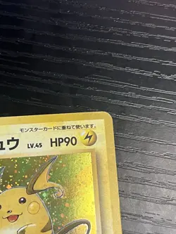 Pokemon TCG Raichu 26 Mystery of the Fossils Holo Japanese Vintage WOTC 1999 MP - Image 4