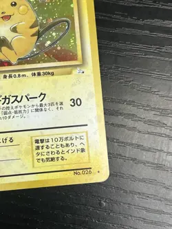 Pokemon TCG Raichu 26 Mystery of the Fossils Holo Japanese Vintage WOTC 1999 MP - Image 5