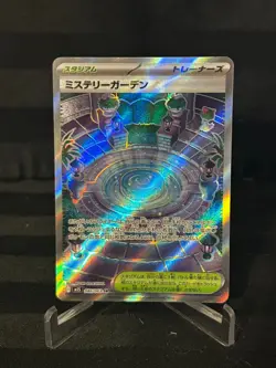 Pokemon Cards Game - Mystery Garden SR 086/063 M1S Mega Symphonia Japanese - Image 1