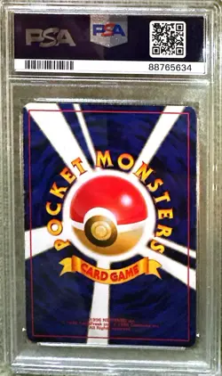2000 POKEMON JAPANESE NEO CORRECTED #172 PICHU-HOLO PSA 8 ⚡⚡⚡ - Image 2