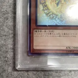 PSA9 Yu-Gi-Oh! Dark Magician Girl Holo Ghost Rare 2019 Japanese YuGiOh - Image 4