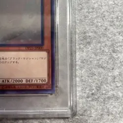 PSA9 Yu-Gi-Oh! Dark Magician Girl Holo Ghost Rare 2019 Japanese YuGiOh - Image 5