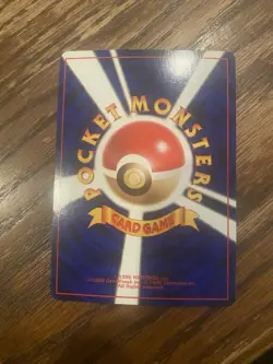 Japanese Pocket Monster Card 1996 Holo No. 006 Dark Charizard - Vintage, Rare - Image 2