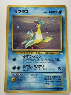 Lapras No.131 Holo Rare Old Back Fossil 1997 Pokemon card Japanese Swirl F/S VG - Image 1
