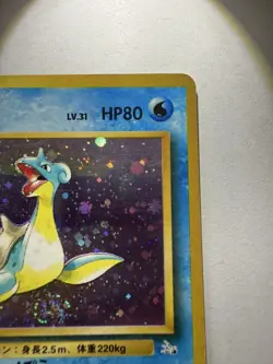 Lapras No.131 Holo Rare Old Back Fossil 1997 Pokemon card Japanese Swirl F/S VG - Image 4