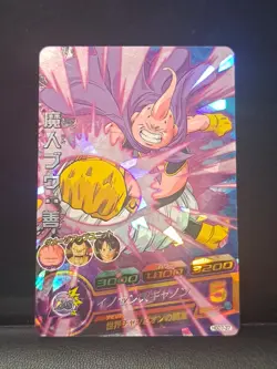 Majin Buu HGD7-37 SR Card Super Dragon Ball Heroes Japan Holo Foil - Image 1