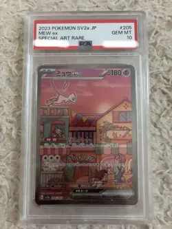 Pokemon Card PSA10 Mew ex SV2a 205/165 SAR 2023 Japanese - Image 1