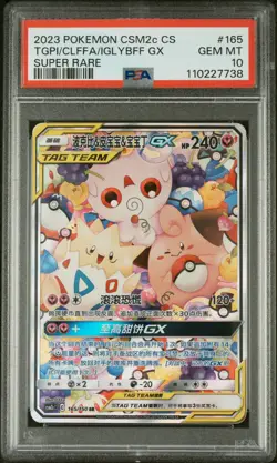 Pokemon S-Chinese Sun&Moon CSM2cC-165 SR Togepi & Cleffa & Igglybuff-GX PSA 10 - Image 1
