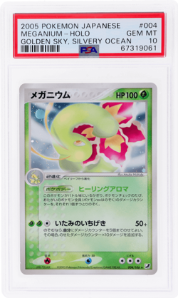 2005 Pokemon Golden Sky Silvery Ocean Japanese Meganium Holo #4 PSA 10 - Image 1
